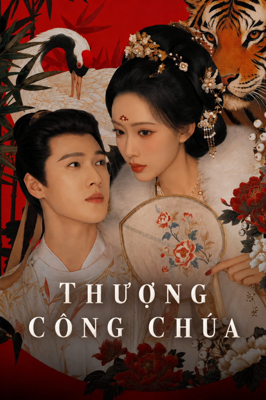 Thượng Công Chúa